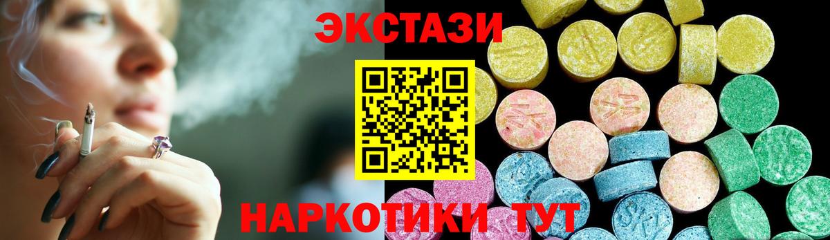 Меф МЯУ МЯУ  A PVP СОЛЬ кристаллы  Магадан  Каннабис  ГАШИШ  Вход с VPN  ГАШ  COCAIN  МЕФ кристаллы 