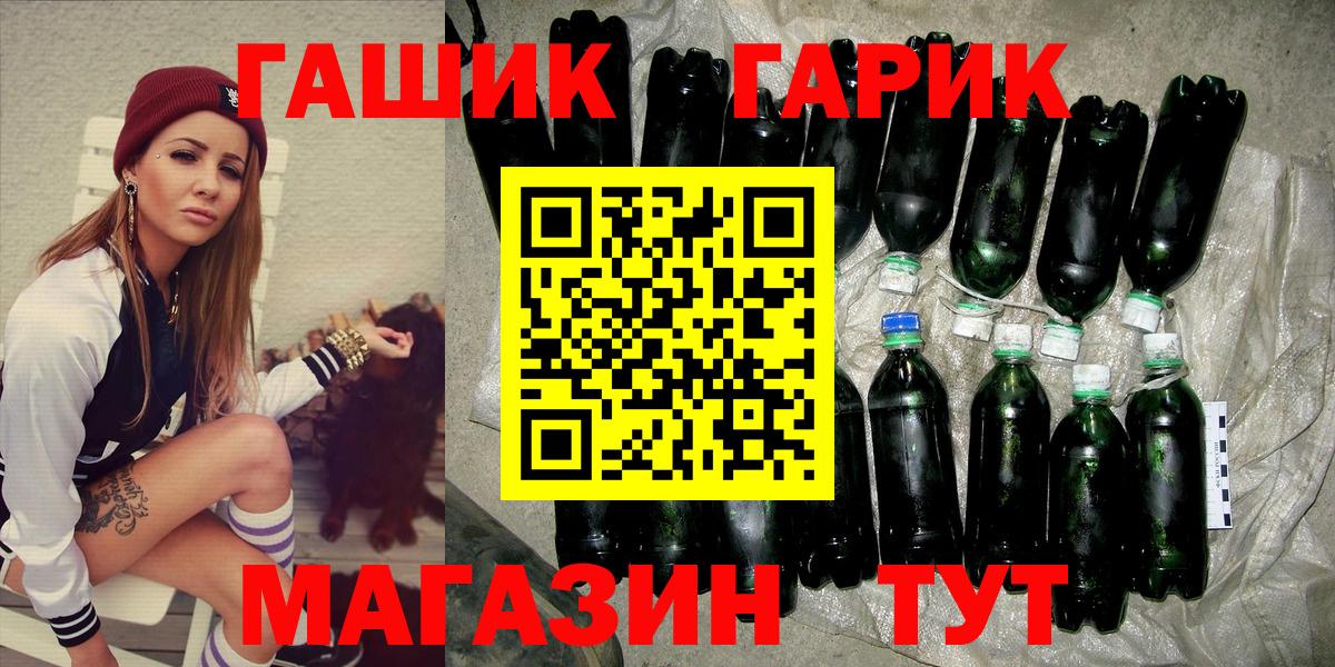 Гашиш Premium  Вход с VPN  Магадан  ГАШ Premium 