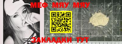 марки nbome Донецк
