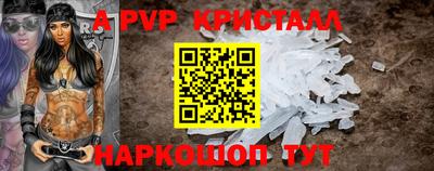 марки nbome Донецк