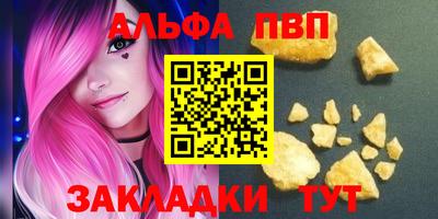 марки nbome Донецк