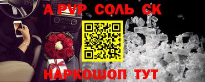 марки nbome Донецк