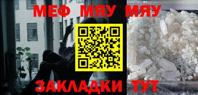 марки nbome Донецк