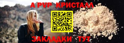 марки nbome Донецк