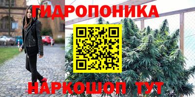 марки nbome Донецк