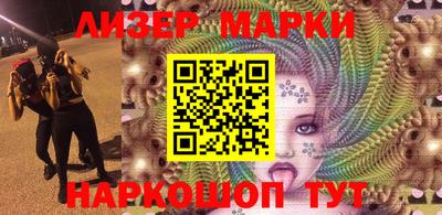 марки nbome Донецк