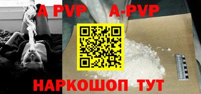 марки nbome Донецк