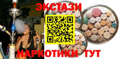 марки nbome Донецк