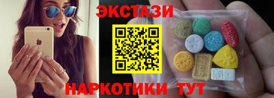 марки nbome Донецк