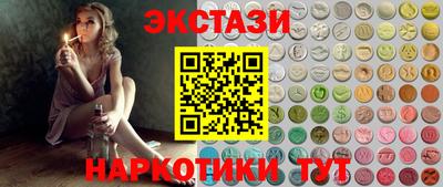 марки nbome Донецк