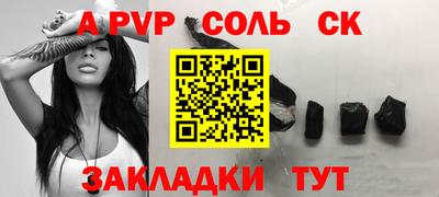 ешки Донской