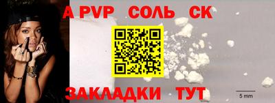 ешки Донской