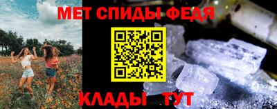 марки nbome Донецк