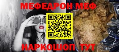 марки nbome Донецк