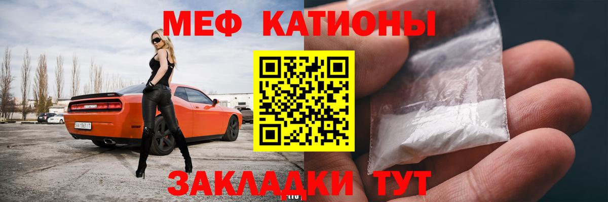 МЕФ 4 MMC  Мефедрон  Магадан  Вход с VPN  Меф мяу мяу 