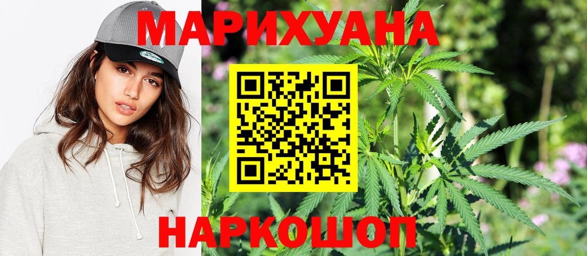 Марихуана LSD WEED  Бошки марихуана OG Kush  Магадан  Вход с VPN  Канабис OG Kush 