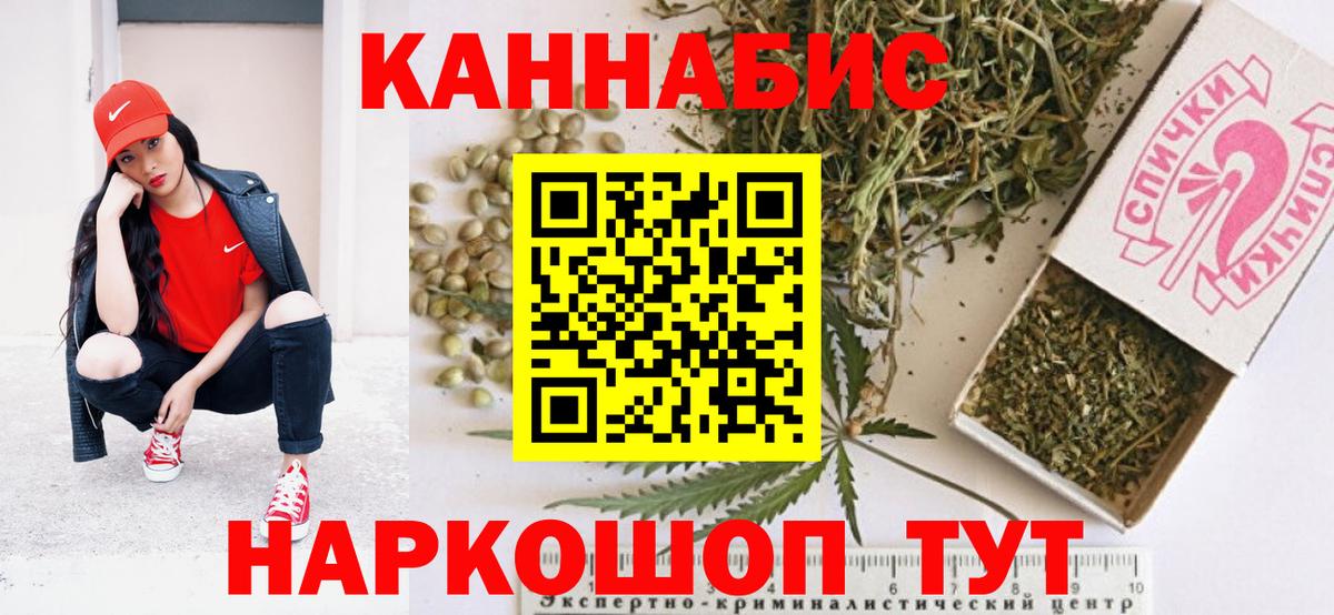 МАРИХУАНА Amnesia Магадан